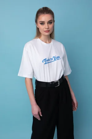 POIOS TO XEREI T-SHIRT (WHITE) – EAFTÈ